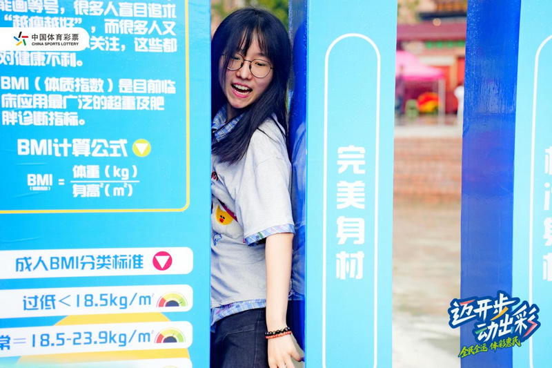 我摸到了, 体育强国季