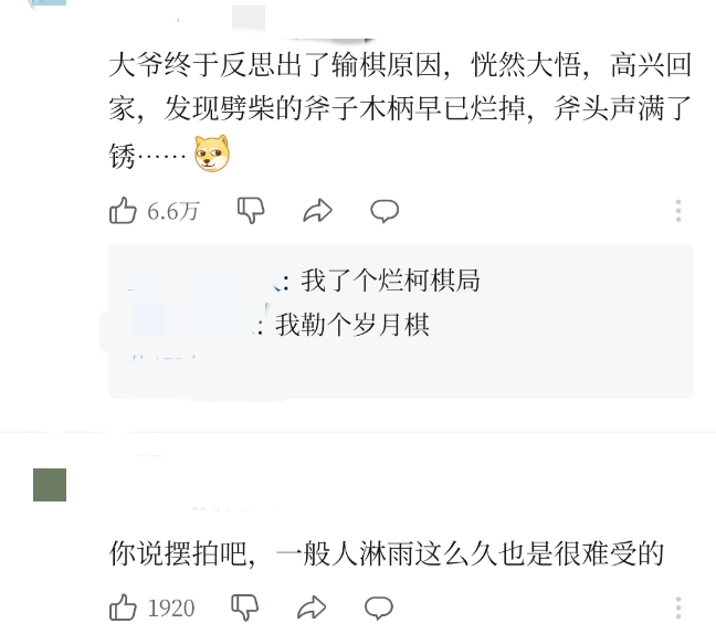 也让这个中, 但我始终执