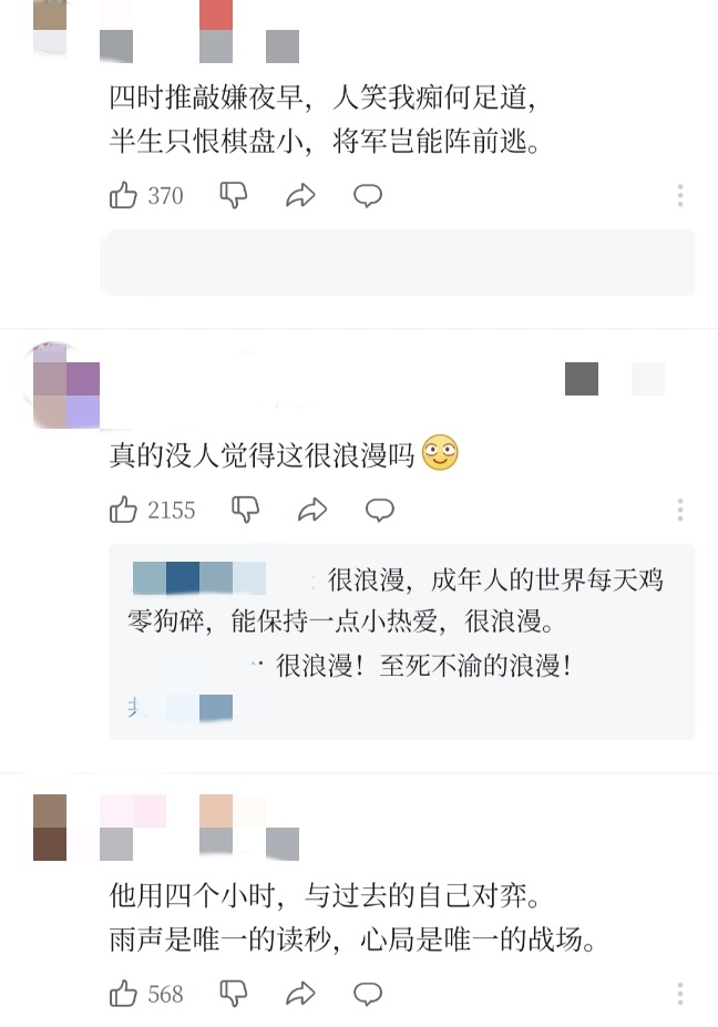 盘象棋