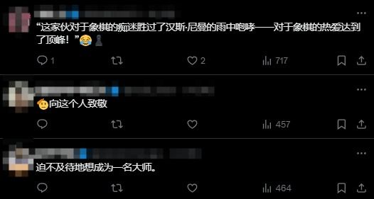 大爷冒雨复, guy