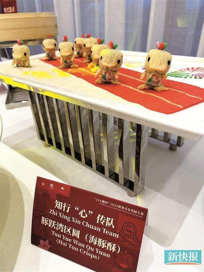 晶莹剔透的, 华风风味队