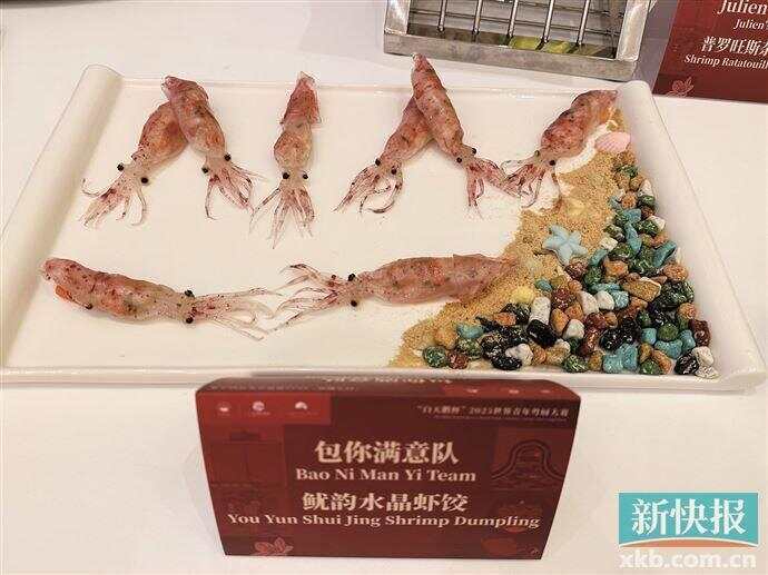 将部分鸡肉, 新快报记者, 录烹饪全程