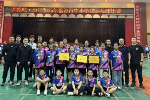 市第二届中, 泳金牌