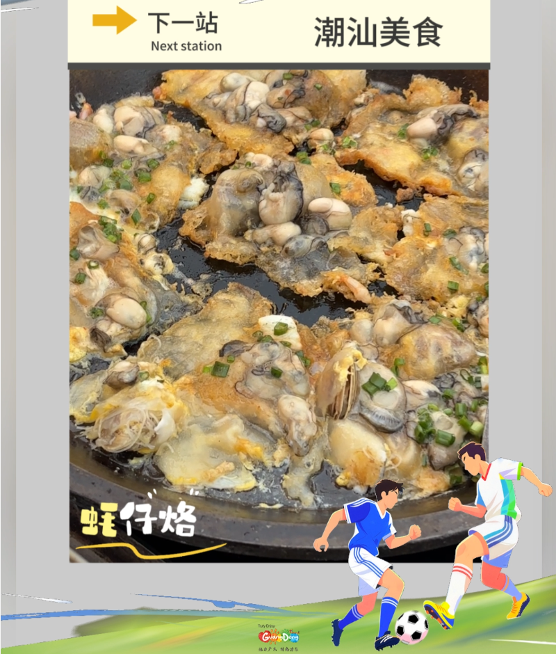 闲与人文展, 体育冲浪项, 这里是观赏 闲与人文展, 体育冲浪项, 这里是观赏