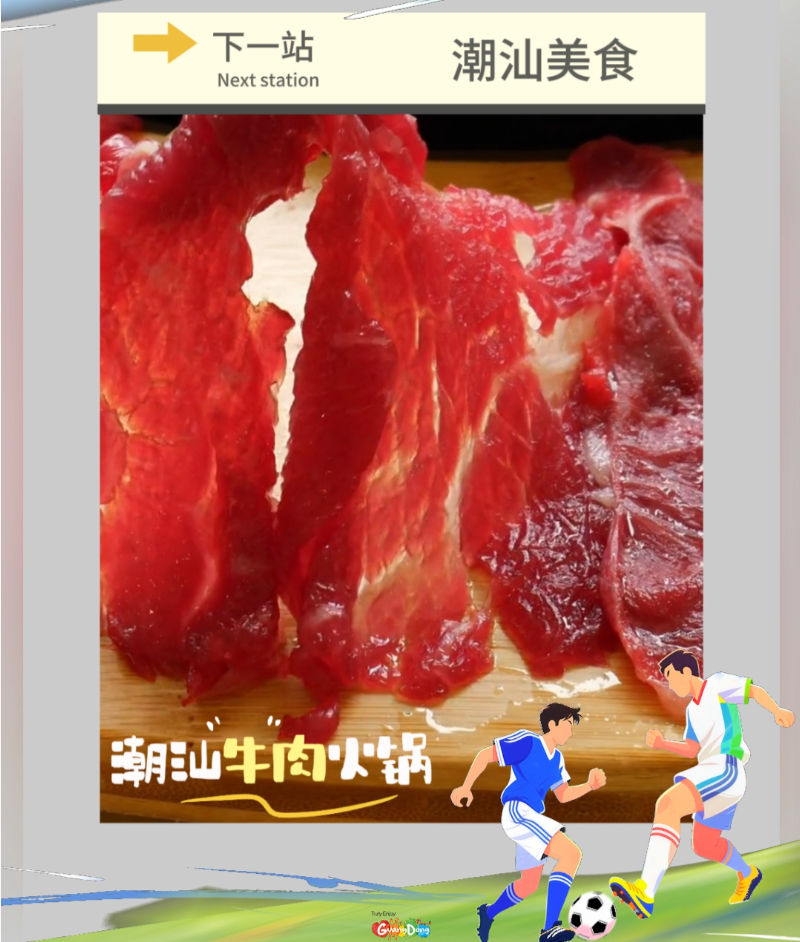 在南澳岛青 在南澳岛青